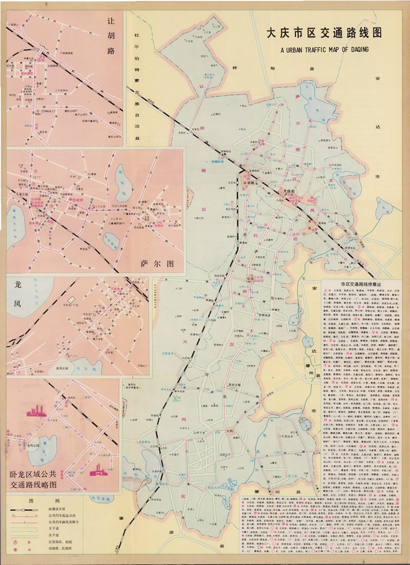 1989年《大庆交通图》插图1