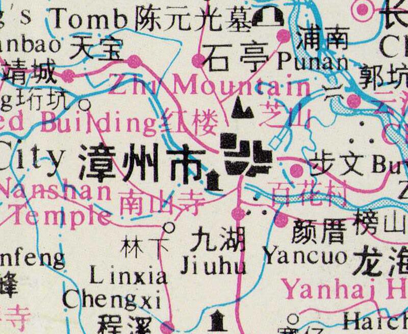 1989年《漳州市交通游览图》插图2