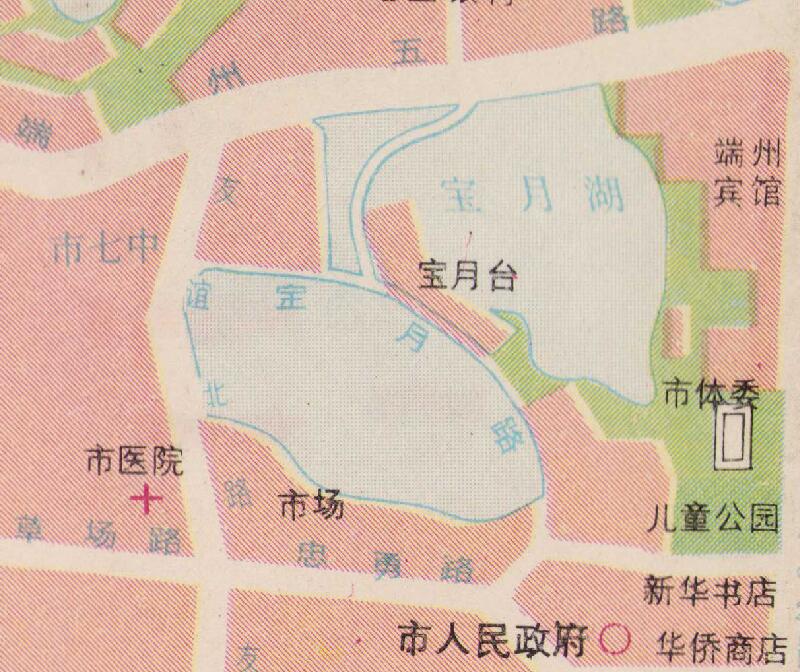 1981年《肇庆旅游图》插图4