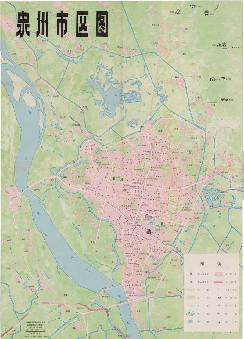 1985年《泉州市区图》插图1