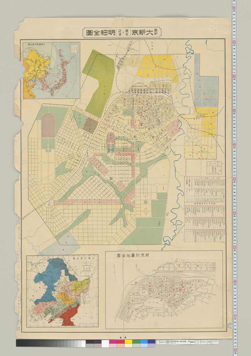 1934年《最新大新京明细全图 现在之计划》插图