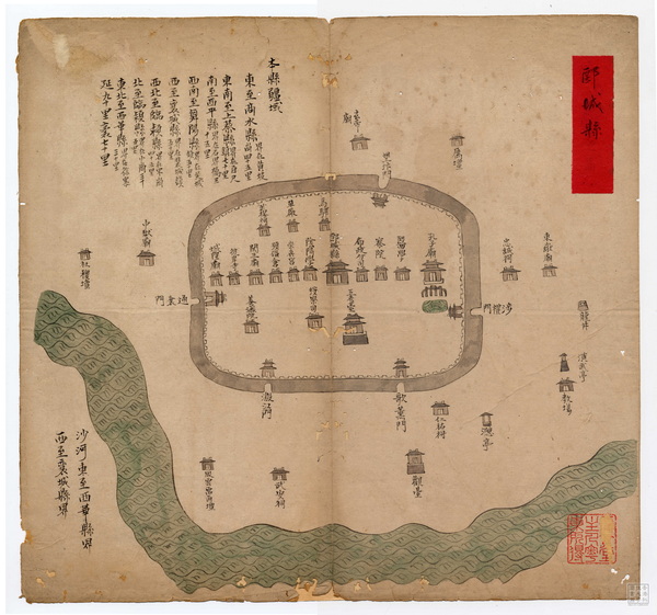 河南漯河历史地图大全插图1