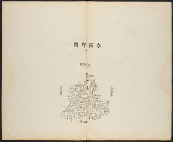 安徽宣城历史地图大全插图