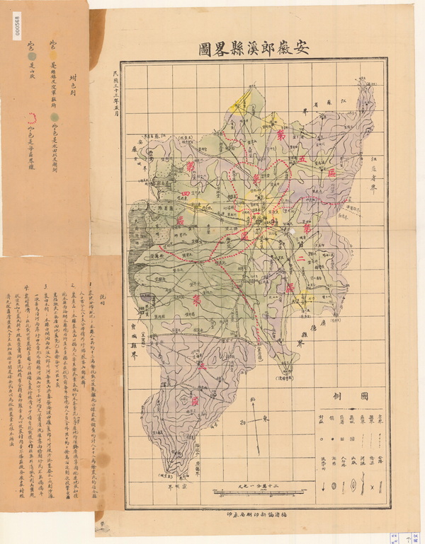 安徽宣城历史地图大全插图8