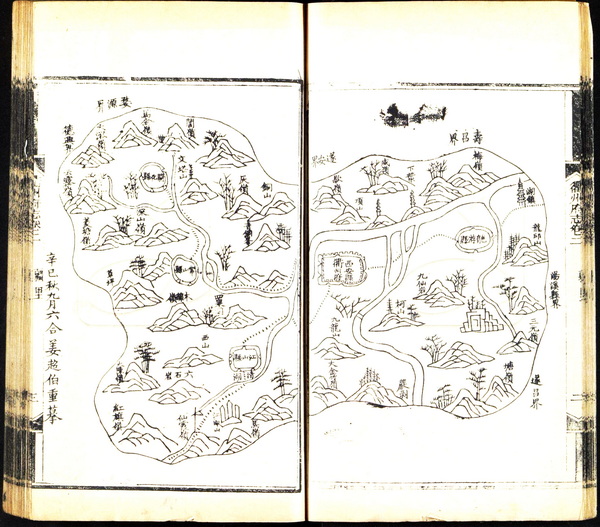 浙江衢州历史地图大全插图3