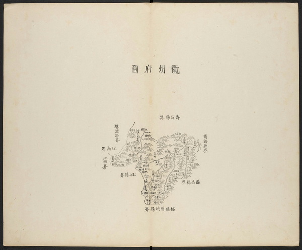 浙江衢州历史地图大全插图2