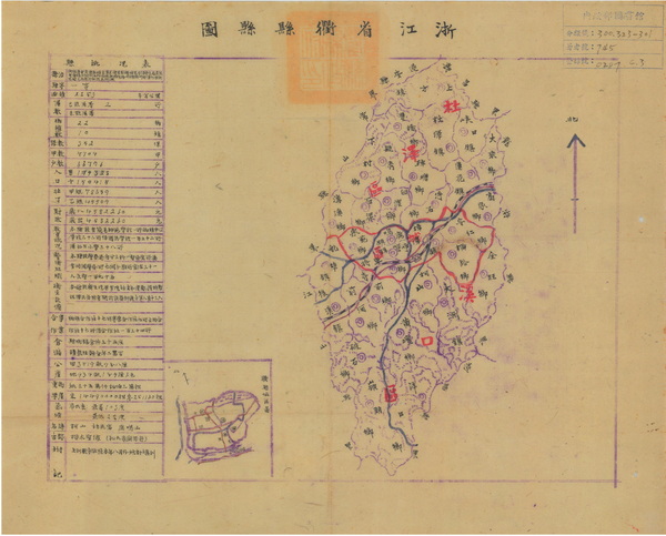 浙江衢州历史地图大全插图7