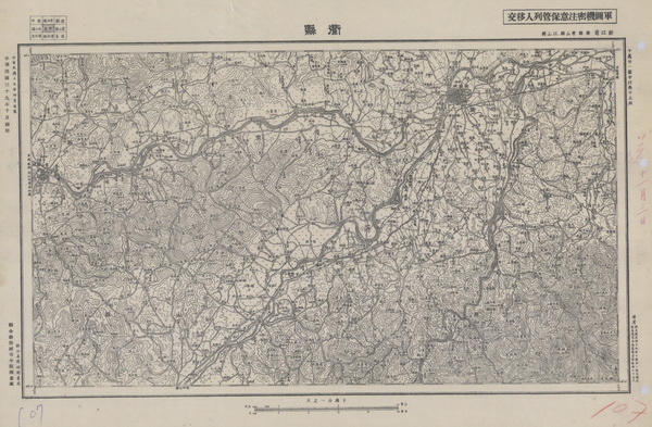 浙江衢州历史地图大全插图10