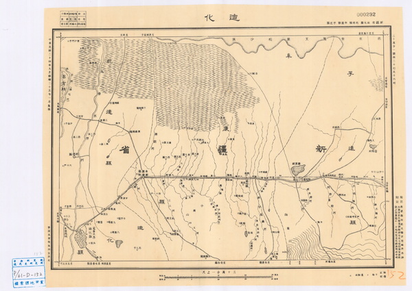 新疆乌鲁木齐历史地图大全插图2