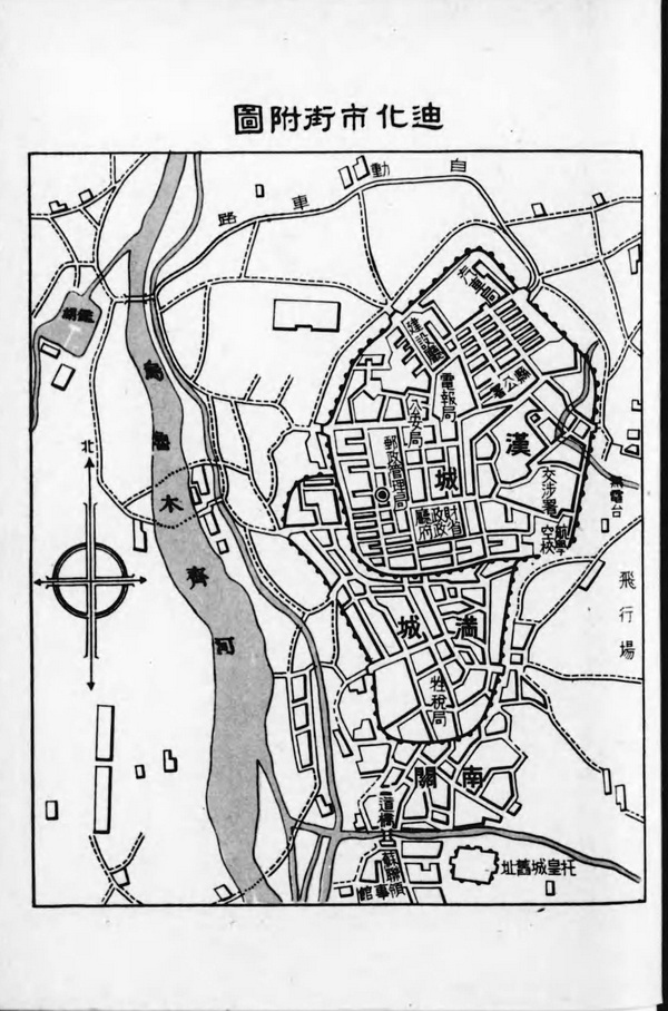新疆乌鲁木齐历史地图大全插图6