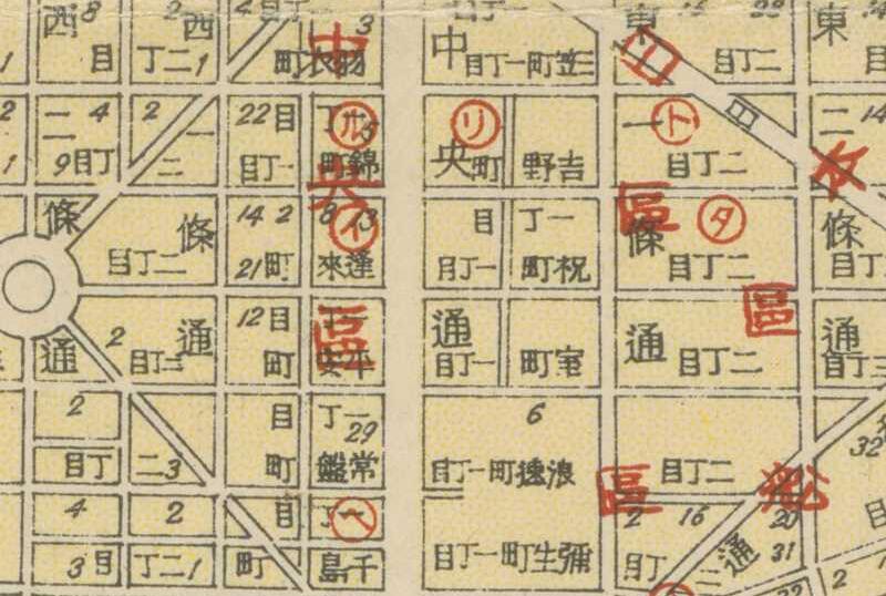 1934年《最新大新京明细全图 现在之计划》插图1