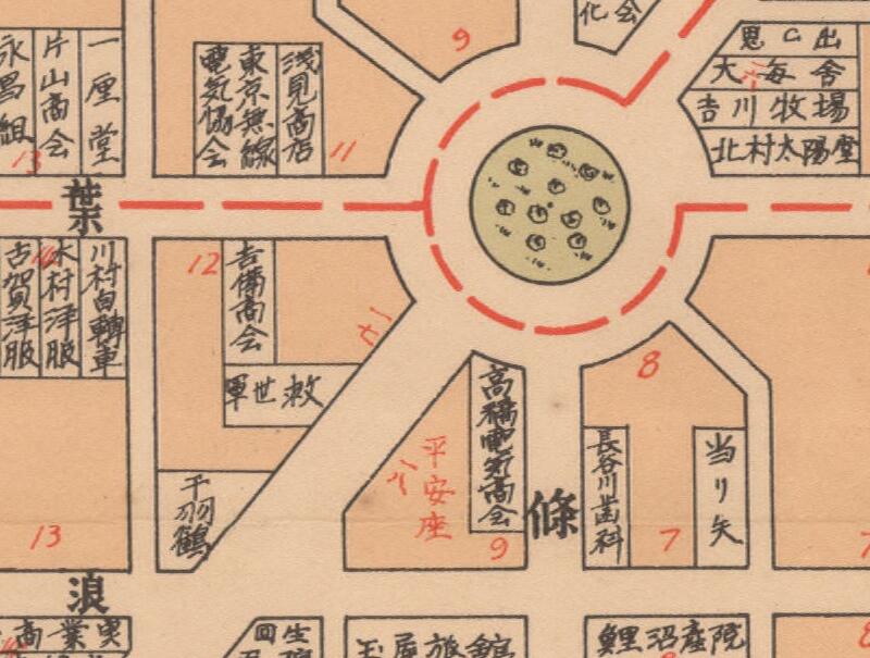 1932年《大奉天职业别绍介全图》插图1