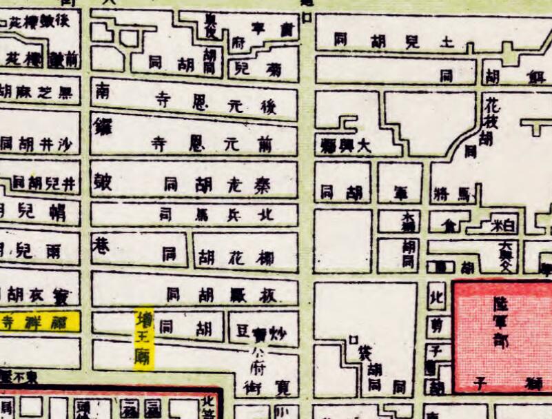 1921年《最新北京全图》插图2