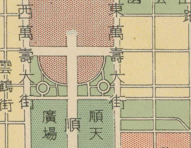 1934年《最新大新京明细全图 现在之计划》插图3