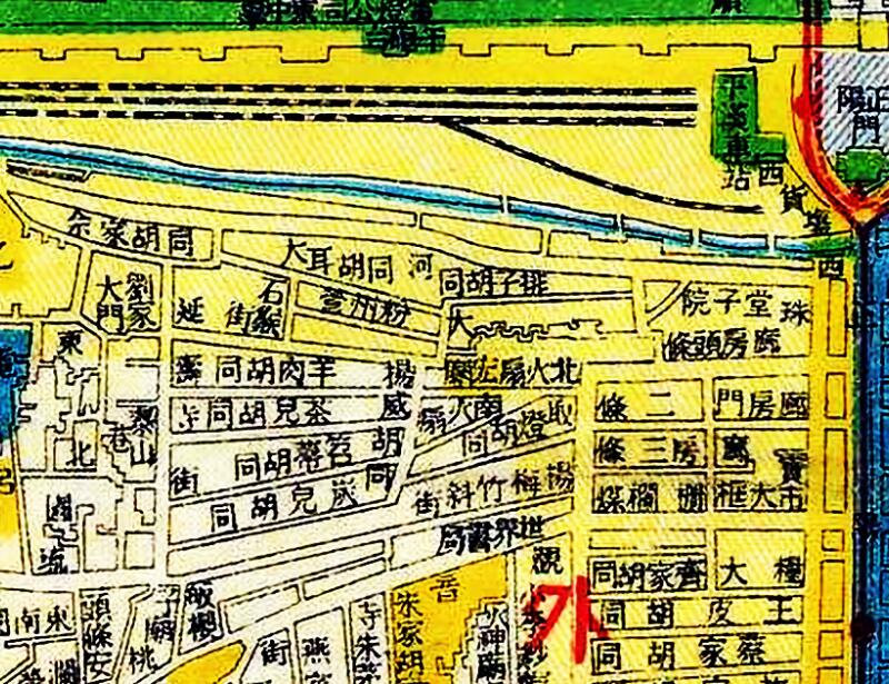 1937-1940年《最新北京全城详图》插图3