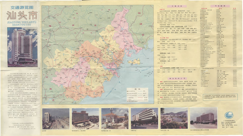 1988年《汕头市交通游览图》插图