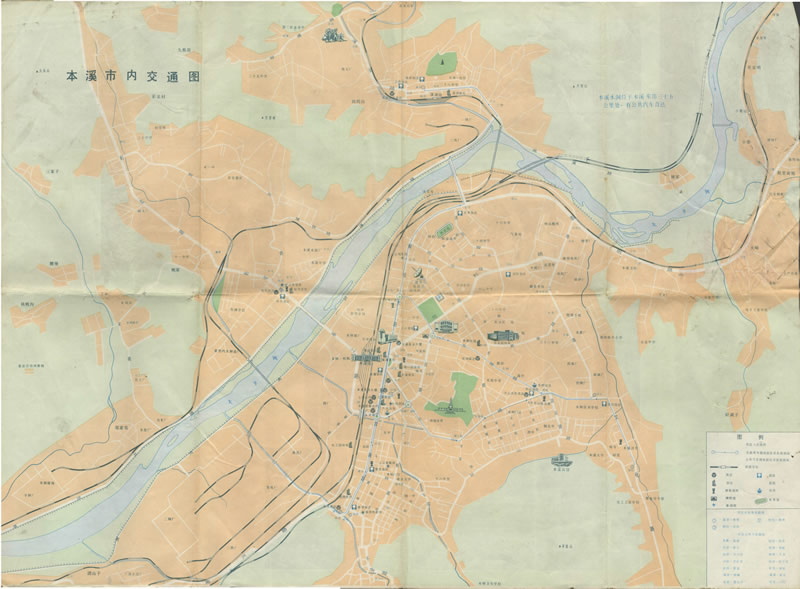 1989年《本溪旅游纪念图》插图1