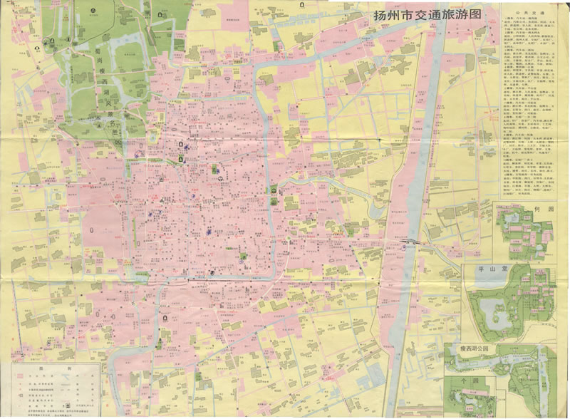1992年《扬州市交通旅游图》插图1