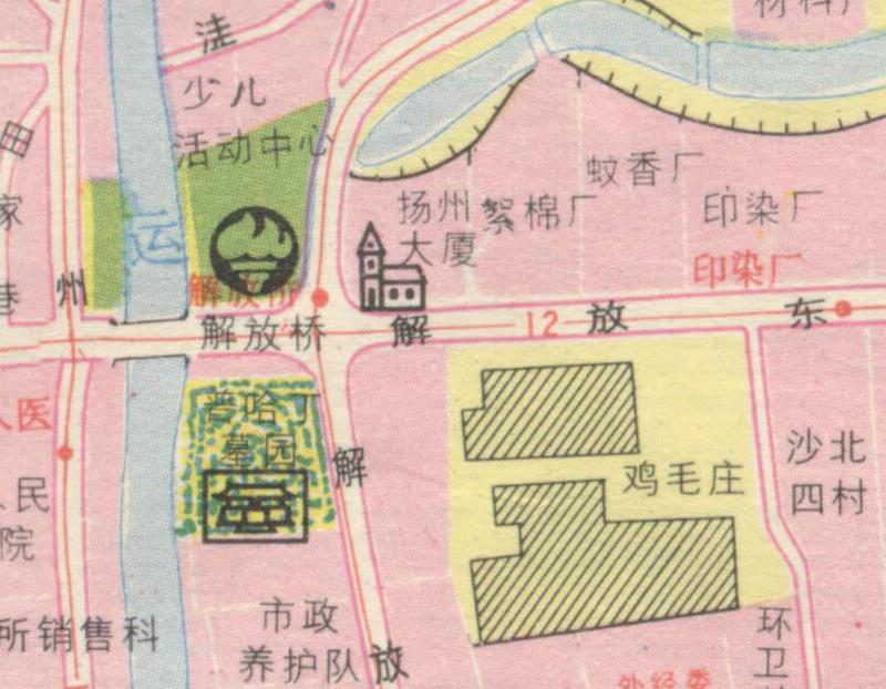 1992年《扬州市交通旅游图》插图2