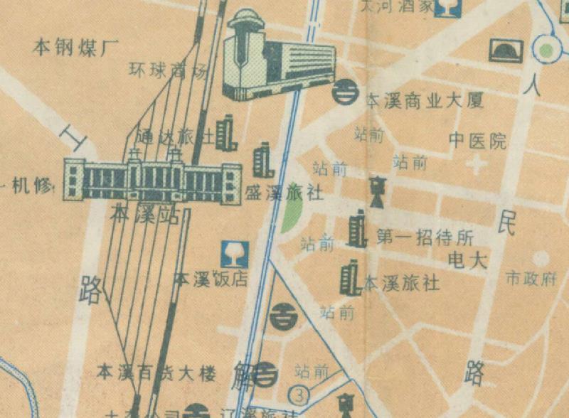 1989年《本溪旅游纪念图》插图3