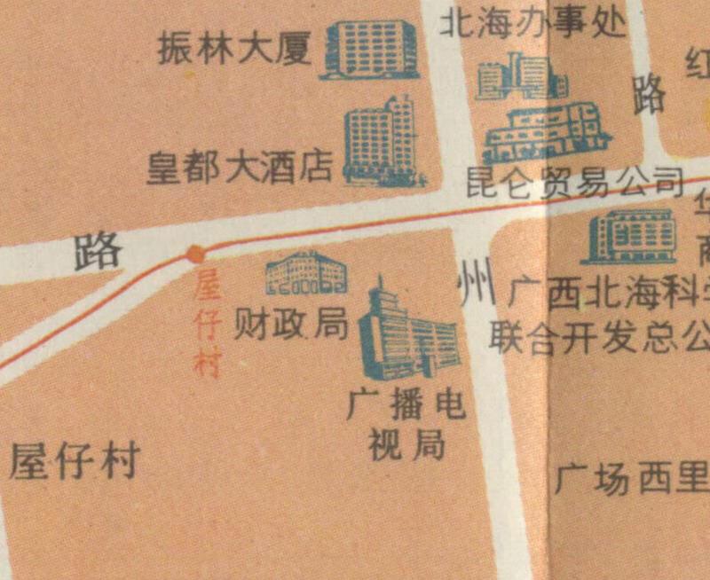 1988年《北海交通游览图》插图4