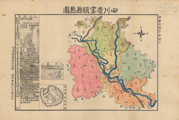 四川自贡历史地图大全插图3