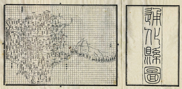 吉林通化历史地图大全插图