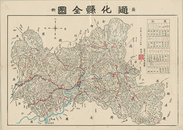 吉林通化历史地图大全插图4