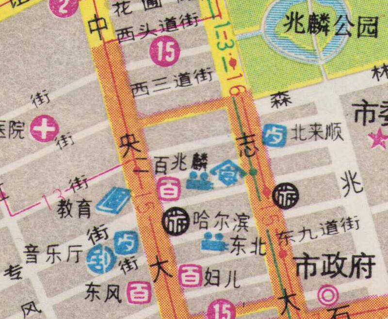 1986年《哈尔滨交通图》插图2