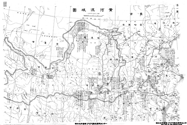 黄河舆图资料大全插图24