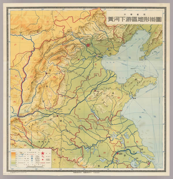 黄河舆图资料大全插图27