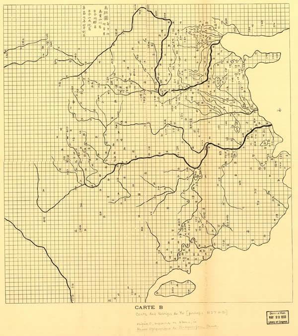 黄河舆图资料大全插图2