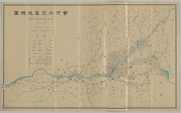 黄河舆图资料大全插图21