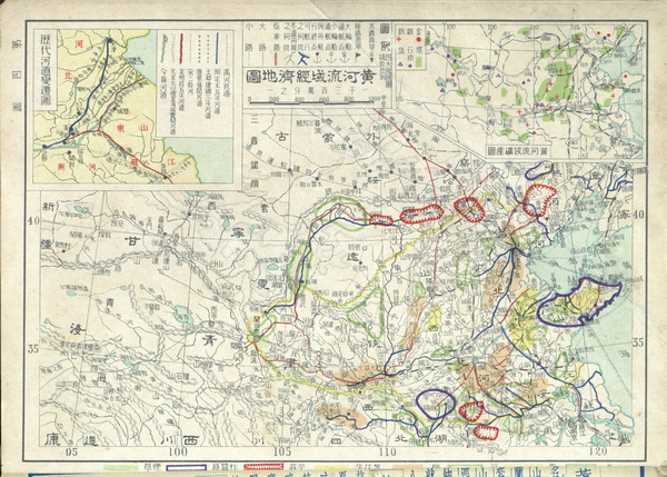 黄河舆图资料大全插图22