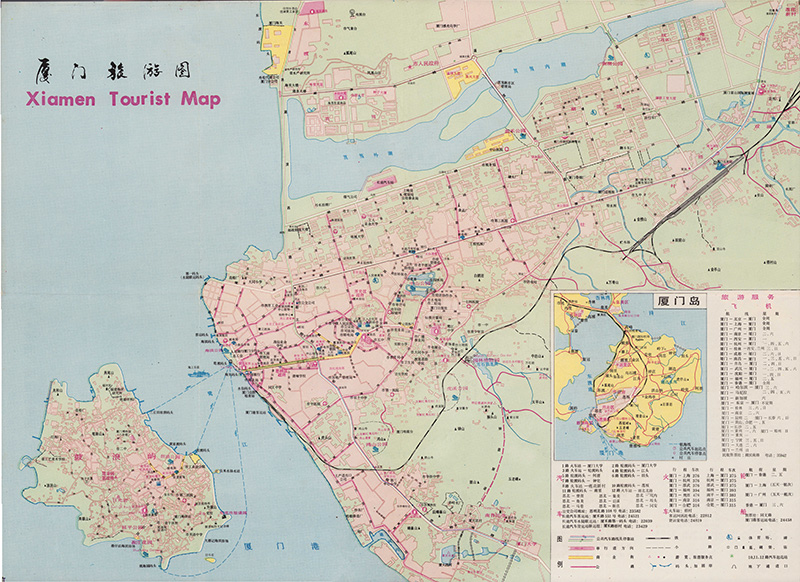 1991年《厦门旅游图》插图1
