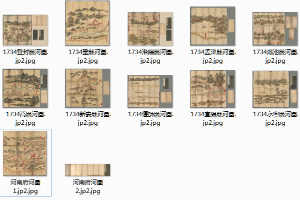 黄河舆图资料大全插图7