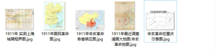 1911年辛亥革命影像资料大全插图6
