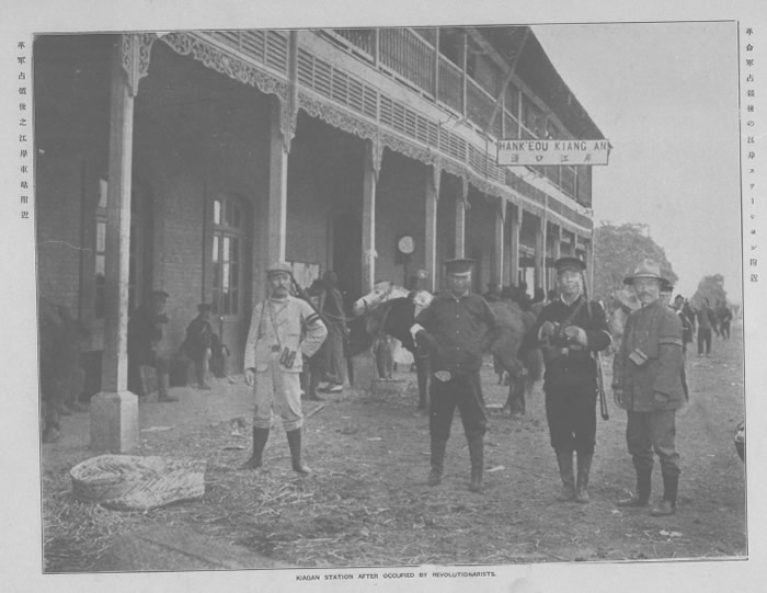 1911年辛亥革命影像资料大全插图