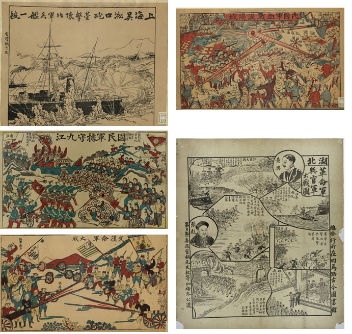 1911年辛亥革命影像资料大全插图7