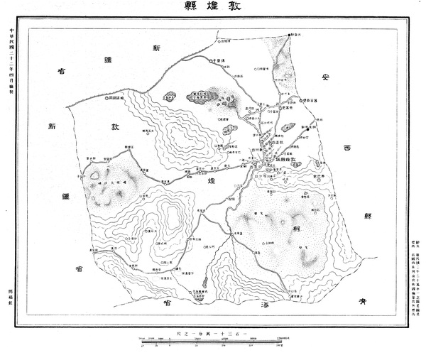 甘肃敦煌历史地图大全插图1