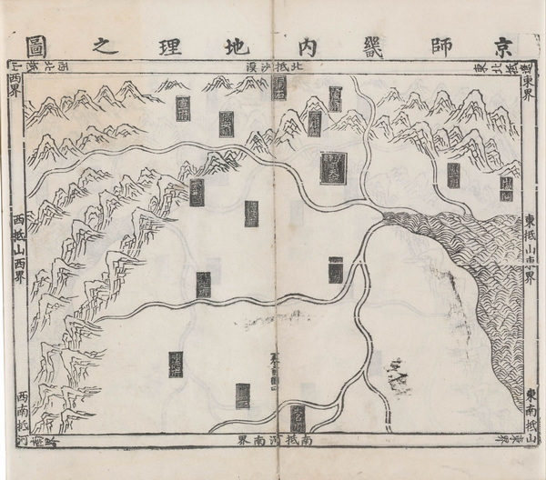 1461年《大明一统志》舆图集插图1