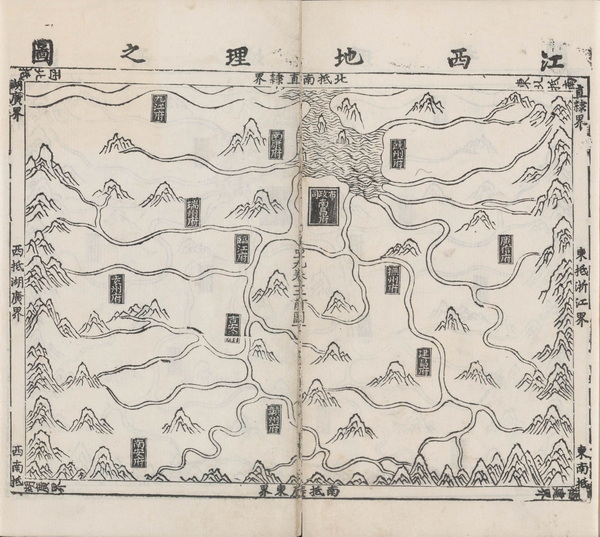 1461年《大明一统志》舆图集插图4