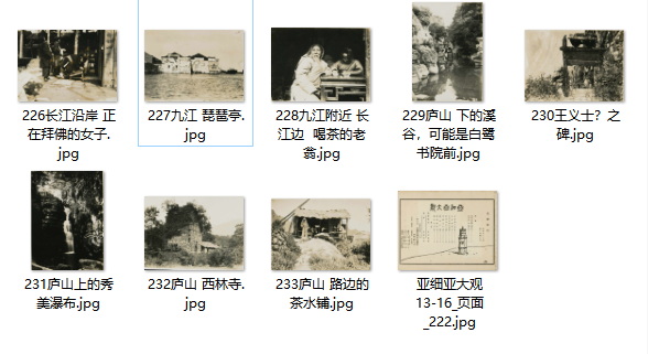 江西九江老照片大全插图7