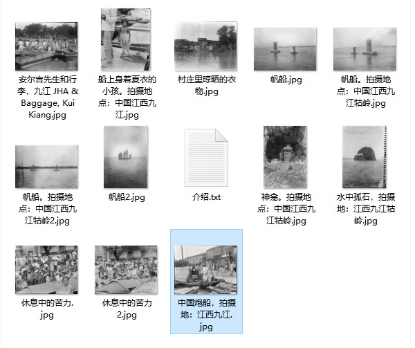 江西九江老照片大全插图3