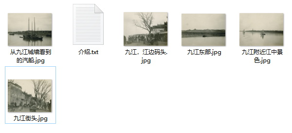 江西九江老照片大全插图1