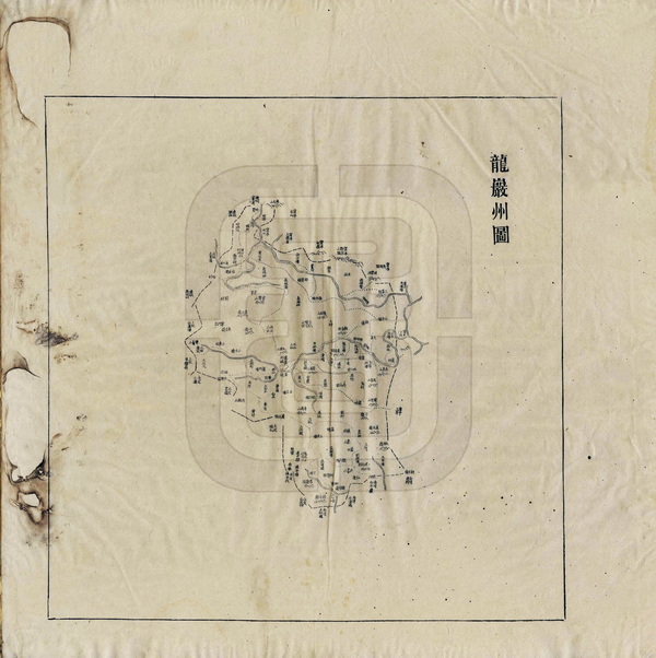 福建龙岩历史地图大全插图