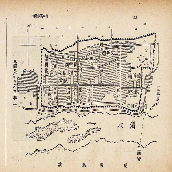 陕西咸阳历史地图大全插图3