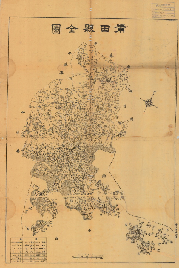 福建莆田历史地图大全插图7