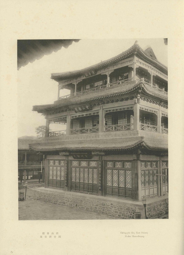 1934年日制《热河》全套影集下载插图1