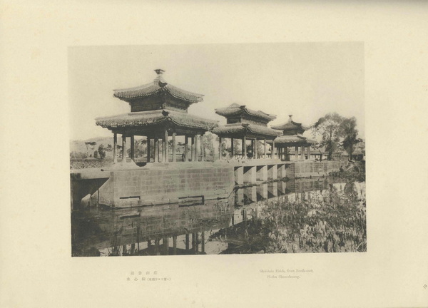 1934年日制《热河》全套影集下载插图3